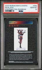 村上隆 クリーブランド 展トレカ SR5枚コンプ 全てPSA10取得済 PSA10】村上隆 Devil Ko² CM-06 SR クリーブランド 美術館 - メルカリ