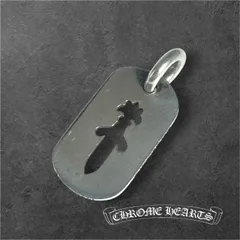 CHROME HEARTS クロムハーツ D TAG SML CO DAG カットアウトダガー ドッグタグ スモールドッグタグ ネックレストップ シルバー 925 ★人気高騰中★のサムネイル