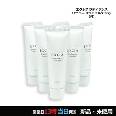新品9＋αset】Dowhite+クレンジングジェル9＋パッチテスト用おまけ付