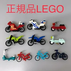正規品 中古 LEGO レゴ   ミニフィグ用　バイク　自転車　10個　まとめ売り NP-779 ※白バイ　ポリス　消防車　モトクロスバイク　原付き　スクーター　レゴフレンズ　レゴシティ　他 361のサムネイル