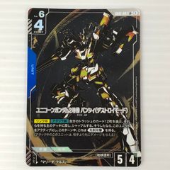 ディズニー ロルカナ くまのプーさん はちみつの魔法使い 227/204・JA
