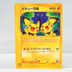 K885	ポケモンカード ピチュー兄弟 028/P 2002年 水の都の護神 ラティアスとラティオス 前売り券特典 ポケットモンスターカードゲームのサムネイル
