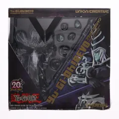 Vulcanlog(ヴァルカン-ログ) 010 遊☆戯☆王リボ ブラック・マジシャン 劇場版 遊☆戯☆王 THE DARK SIDE OF DIMENSIONS 完成品 可動フィギュア ユニオンクリエイティブのサムネイル