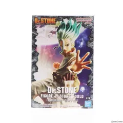 石神千空(いしがみせんくう) Dr.STONE(ドクターストーン) FIGURE of STONE WORLD-造形の科学-石神千空II フィギュア プライズ(2632810) バンプレスト