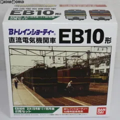2026年最新】bトレ eb10の人気アイテム - メルカリ