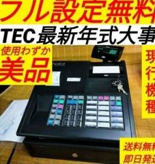 テックレジスター MA-700 フル設定無料 現行機種 830114 - メルカリ
