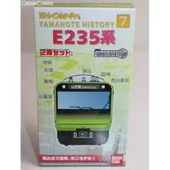 Bトレインショーティー Yamanote History 7 E235系 山手線 2両セット