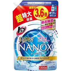ナノックス NANOX 洗剤 トップスーパーNANOX 詰替用超特大 1230g 衣料用洗剤 洗浄力 透明容器 ライオン 3個のサムネイル