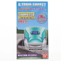 2026年最新】Bトレ H5系の人気アイテム - メルカリ