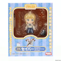 (フィギュア単品) ねんどろいど 225 セイバー ねんどろいどコンプリートファイル・エディション(私服Ver.) Fate/stay night(フェイト/ステイナイト) ねんどろいどコンプリートファイル特別付録 完成品 可動フィギュア ホビージャパンのサムネイル