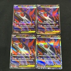 2026年最新】メガラティアスex SRの人気アイテム - メルカリ