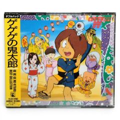 [ 2매 세트 씰 밴드 포함 CD ] 게게게의 키타로 BEST COLLECTION 27ATC-128~9