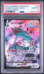 英語版 メガリザードンY ex ポケモンカード MUR - メルカリ