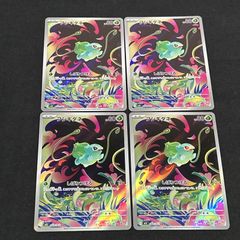大野41-1-0514] [併売] 学園アイドルマスター 極楽湯コラボ第2弾 雨夜