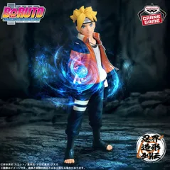 BORUTO-ボルト- NARUTO NEXT GENERATIONS 忍界造形列伝-うずまきボルト-