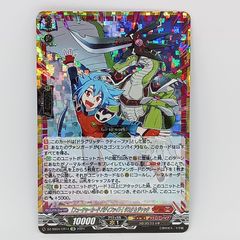 フューチャーカード バディファイト ドラゴンシールド 緑竜の盾 Promo