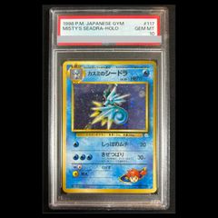 PSA10】青眼の白龍 20thシークレットレア 2018-JPP01 1枚 - メルカリ