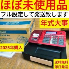 カシオレジスター 106ER 簡単便利特殊 送料込 195816 - メルカリ
