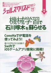 中古】抱き枕カバー・シーツ(女性) 堀江由衣 ほっちゃん抱き枕カバー