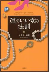 中古】抱き枕カバー・シーツ(女性) 堀江由衣 ほっちゃん抱き枕カバー