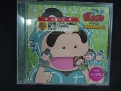 2026年最新】忍たま乱太郎 ドラマcd boxの人気アイテム - メルカリ