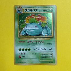 旧裏】ハガネール LV.57 HP100 ポケモンカード公式マガジン