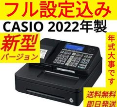 カシオレジスター 106ER 簡単便利特殊 送料込 832011 - メルカリ
