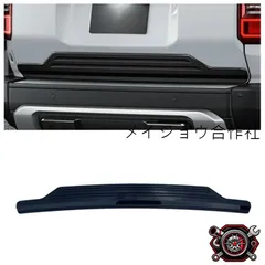 人気商品 トヨタ ランドクルーザー プラド LC250 2024年対応 リアゲートガーニッシュ 尾<!-利用不可文字-!>装飾 ABS製 ピアノブラック カーボン調 高級感向上 保護アクセサリーcp624のサムネイル
