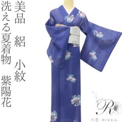 洗える着物 付下げ 絽 夏着物 薄物 裄67 M 単衣 青 花 - メルカリ