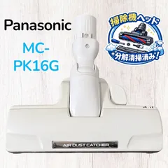 2026年最新】mc-pk16gの人気アイテム - メルカリ