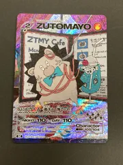 2026年最新】うにぐりくん カードの人気アイテム - メルカリ