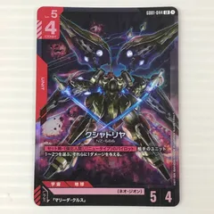 2026年最新】クシャトリヤ GD01-044の人気アイテム - メルカリ