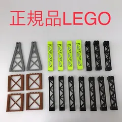 正規品 中古 LEGO レゴ   三角桁　四角桁　20個　まとめ売り NP-780 ※建物パーツ　サポート　ガーター　鉄筋　鉄骨　支柱　64448 361のサムネイル