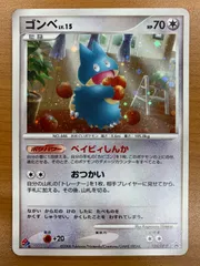 2026年最新】ドミノショップポケモンカードの人気アイテム - メルカリ