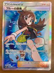 ブルーの探索 SR SM12a TAG TEAM GXタッグオールスターズ 1… - メルカリ