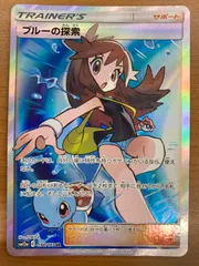状態B ブルーの探索 SR 196/173 ポケカ ポケモン ポケモンカードゲームのサムネイル
