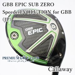 キャロウェイ GBB エピック サブゼロ ドライバー 9.0° ヘッドのみ