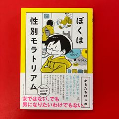 1巻欠品】新・平家物語 新潮文庫19冊セット 吉川英治 6rm_b21_84