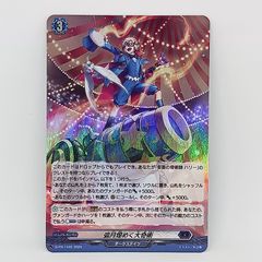 孤月煌めく大奇術 - メルカリ