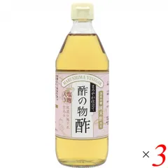 酢 お酢 純米酢 まろやか仕立て酢の物酢 500ml ３本セットのサムネイル