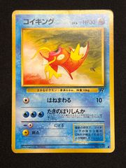 コイキング ○ 第4弾拡張パック ロケット団 - メルカリ