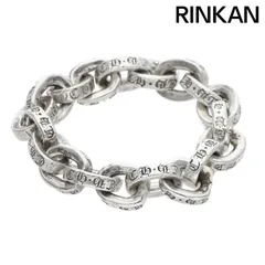クロムハーツ ペーパーチェーンリング12号 クロムハーツ PAPER CHAIN RING/ペーパーチェーン シルバーリング