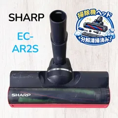 SHARP シャープ 純正 吸込口 ヘッド ピンク 掃除機ヘッド #HD300-0624-49 EC-AR2S RACTIVE Air ラクティブエア 床ノズル 部品のサムネイル