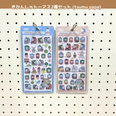 2026年最新】フルーツボンボンの人気アイテム - メルカリ
