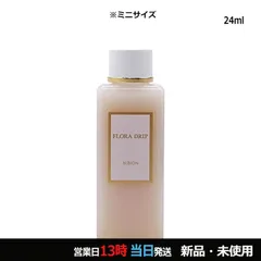 フローラドリップ s 24ml ミニサイズ メール便のサムネイル