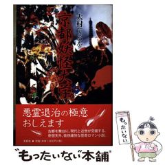 中古】 言葉はひろがる （たくさんのふしぎ傑作集） / 鶴見 俊輔