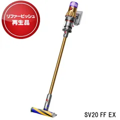 【リファービッシュ品】 ダイソン Dyson V12 Detect Slim Fluffy 掃除機 充電式 コードレス ハンディ スティッククリーナー サイクロン スタンド付 SV20 FF EX ヤマト発送のサムネイル