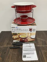 【8-0603-09】★美品★NITORI ホーローチーズフォンデュセット フォーク４本付　箱 取扱説明書付　赤のサムネイル