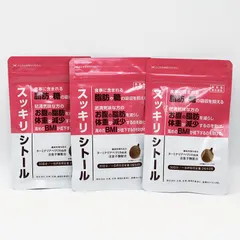 株式会社フォーマルクライン スッキリシトール 120粒 3袋セット 期限2029/4/27 CR8-06-40-02のサムネイル