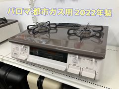 リユースのサカイ水戸店 - メルカリShops